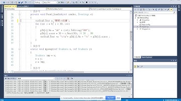 C# struct 結構陣列, 排序 Windows Form - 完整說明