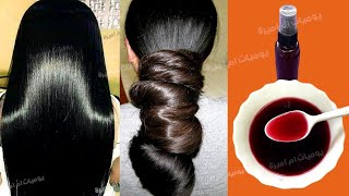 طريقة عمل وصفة لتطويل الشعر بالاعشاب ولتكثيف الشعر و نعومه الشعر