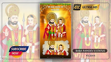 Baba Ramdev ji ❤️‍🩹🙏 || बाबा रामदेव जी स्टेटस || #baba_ramdev_new_bhajan_status #jcbmr