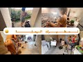 تحظيرات الرحلة كلشي قسته درتلكم كبدة مشرملا فالطاجين روعة