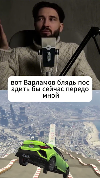 Почему Варламов запрещает людям выбирать? Обсуждаем! #психология #мужскиеценности #бизнес