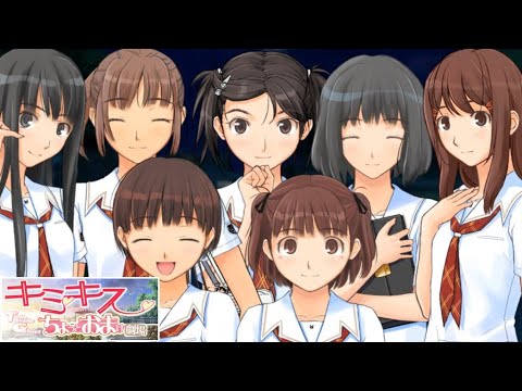 アマガミ　ちょっとおまけ劇場全6巻+キミキス　ちょっとまとめ劇場 Amazon.co.jp: キミキス ちょっとまとめ劇場 : おもちゃ