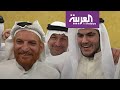 هتافات وفرحة.. القصة الكاملة لعودة الابن الغائب موسى الخنيزي