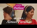 「Almost Paradise」from『Footloose』Japanese ver.