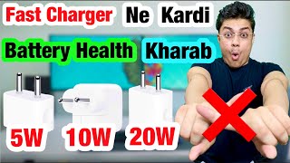 Best Fast Charger for iPhone 20W vs 10W vs 5W | Apple 20W Fast Charger Hindi screenshot 5