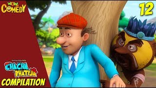 Chacha Bhatija Cartoon in Hindi | New Compilation  12 | New Cartoons | Wow Kidz Comedy