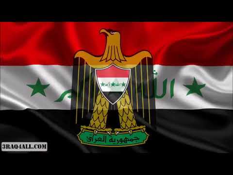 وطن مد علا الافق جناحا السلام الجمهوري العراقي ارض الفراتين كامل مع الكلمات