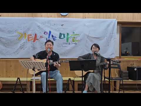 예럴라라 #강산에(Cover by)아라리오듀엣