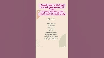#عبدالعزيز_سحيم #سورة_يوسف #تلاوات_خاشعة #المصحف #لايك #قرآن #اكسبلور #استغفر_الله #الرحمن