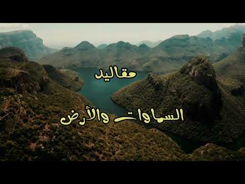 فإن مع العسر يسرا إن مع العسر يسرا سعد العتيق