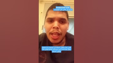 سورة النصر #comedy #duet #funny #voiceeffects #love #quran #islamic_video #trending #nyukibrand