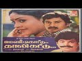 Ketti Melam Kotta Venum - Melam Kottu Thali Kattu - Tamil Song Mp3 Song