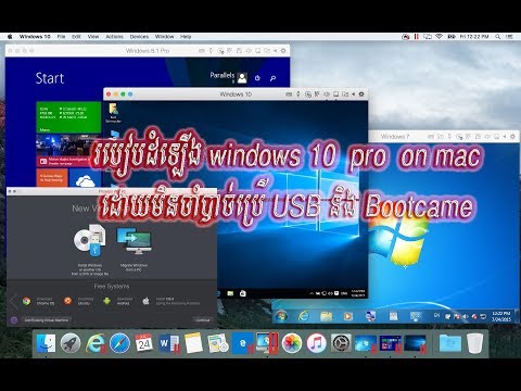 how to install windows 7 on macbook air without bootcamp how to install windows 7 on macbook air without bootcamp
