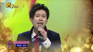 2019 12 10 鑽石大舞台 陳昶均-思念你的風若起