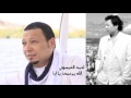 احمد العيسوي   -      الله يرحمك ياابا