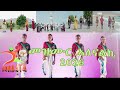 መዝሙር አለናልኪ 2026 