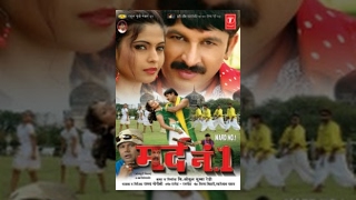 Synopsis: megastar of bhojpuri cinema manoj tiwari is presented in a
totally new look an action star film mard no.1 produced by b. obul
subbar...