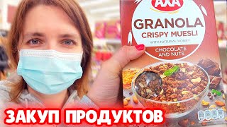 VLOG Закуп продуктов. Гуляем в парке