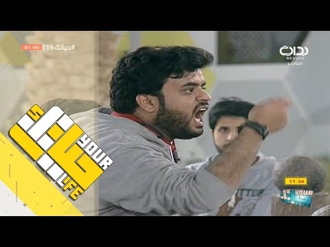 حياتك16 بروفايلك محمد منصور في أسوأ صور الهمجية 