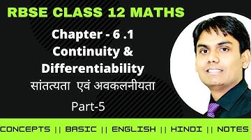 Chapter 6 Important example continuity class 12 maths _ continuity_ RBSE Class 12 maths 6.1 Part - 5