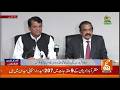 Live | PML-N Leader Rana Sana Ullah and Ameer Muqam Press Conference | GNN