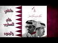 عانقي هام السحايب والرعود 