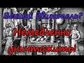 Нескончаемый источник энергии есть, но он запрещен!