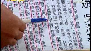 20120203大話新聞part1