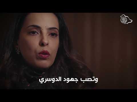 د هالة الدوسري ورؤيتها عن كيف تنهار الدولة