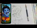 How to Make Easy Krishna drawing | Krishna Bhagwan drawing | Drawing Pictures | Chitra