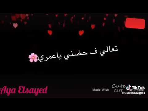 حاله واتس عنيكي الحلوه شاغلني