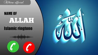 Names of Allah | arabic ringtone 🎼🎶 | Bismillahirrahmanirrahim | Islamic ringtone , copyright free.