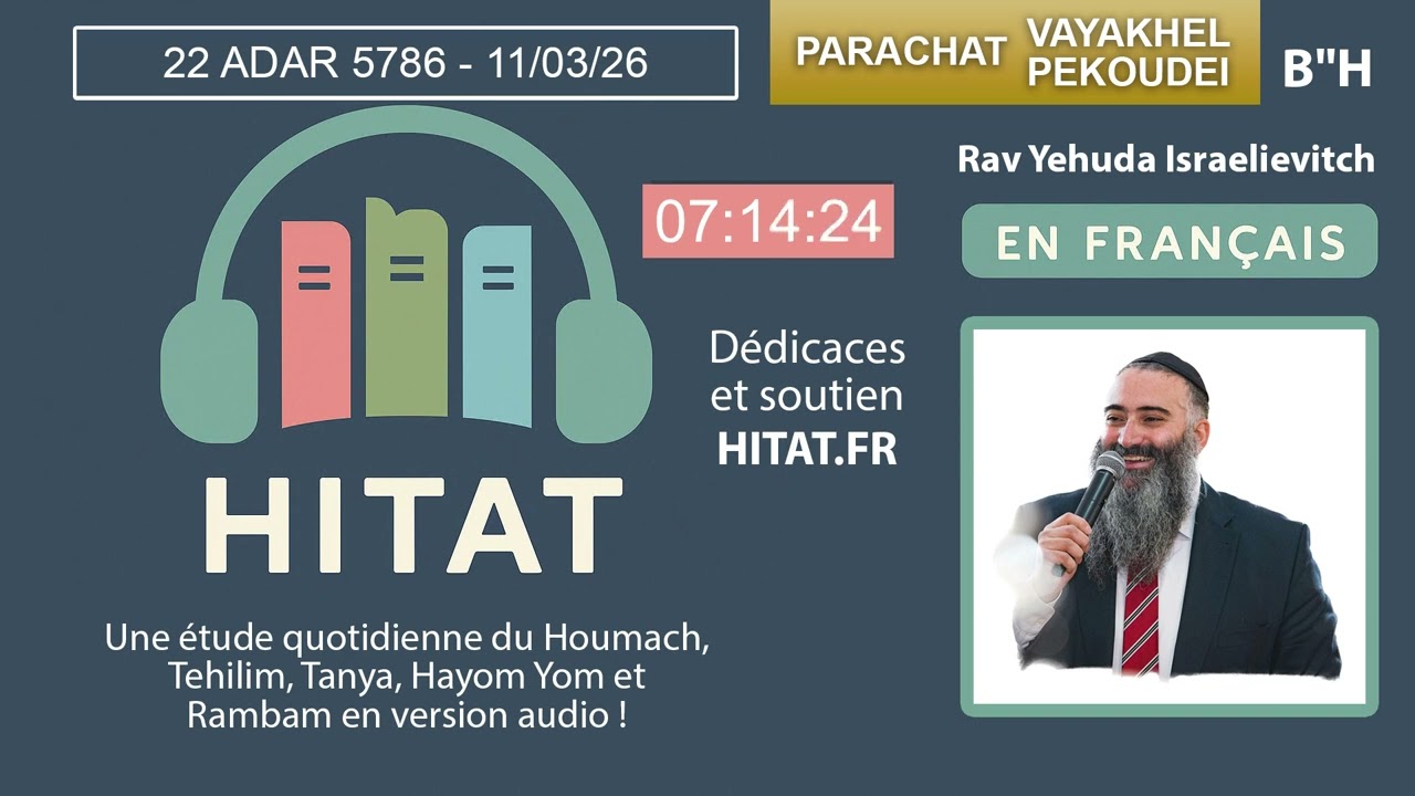 PARACHAT VAYAKHEL PEKOUDEI (22 23) - HITAT DU JOUR 22 ADAR 5786 - 11 Mars 2026