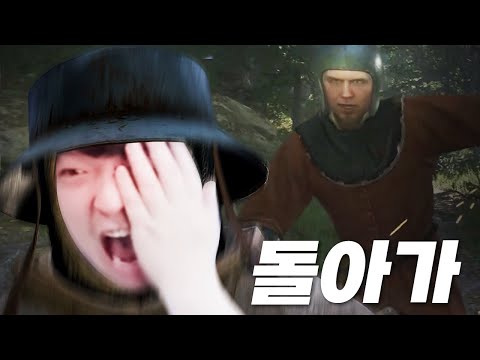 [<strong>킹덤</strong> 컴: 딜리버런스 2] 1시간 동안 트라이 한 <strong>킹덤</strong> 컴 세계 최강 잡몹