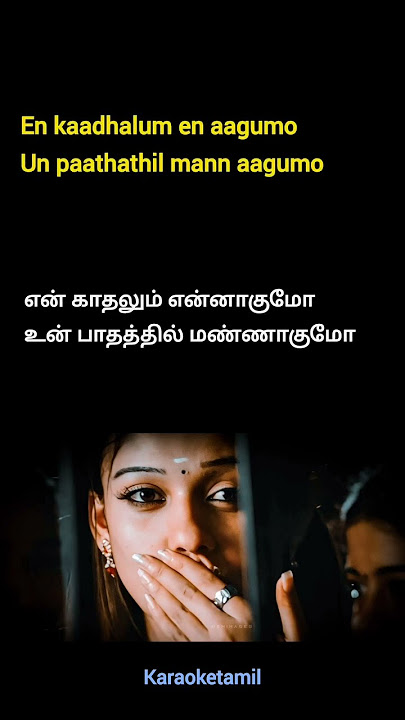Let's Sing 🎤 Venmegam ❤️‍🩹✨ #venmegam #yaaradineemohini #yuvan #karaoketamil #dhanush