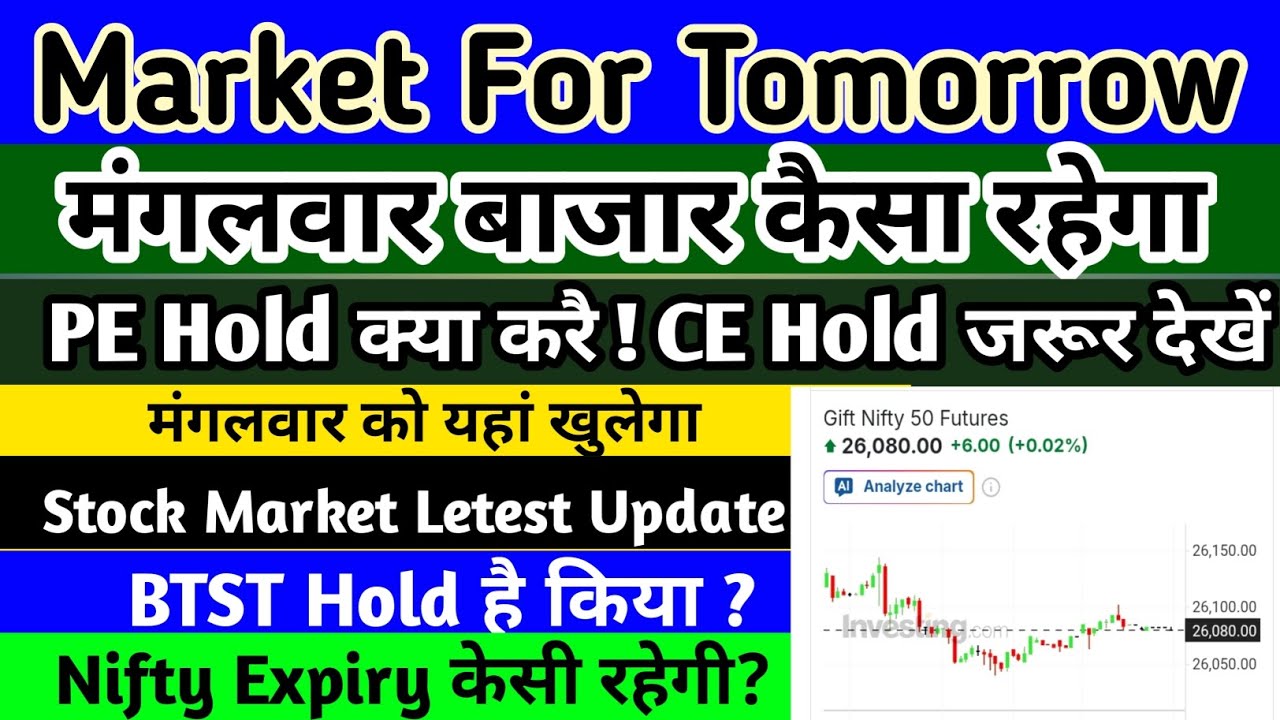 Nifty Prediction For Tomorrow | 30 Dec 2025 | Market For Tomorrow Stock ...