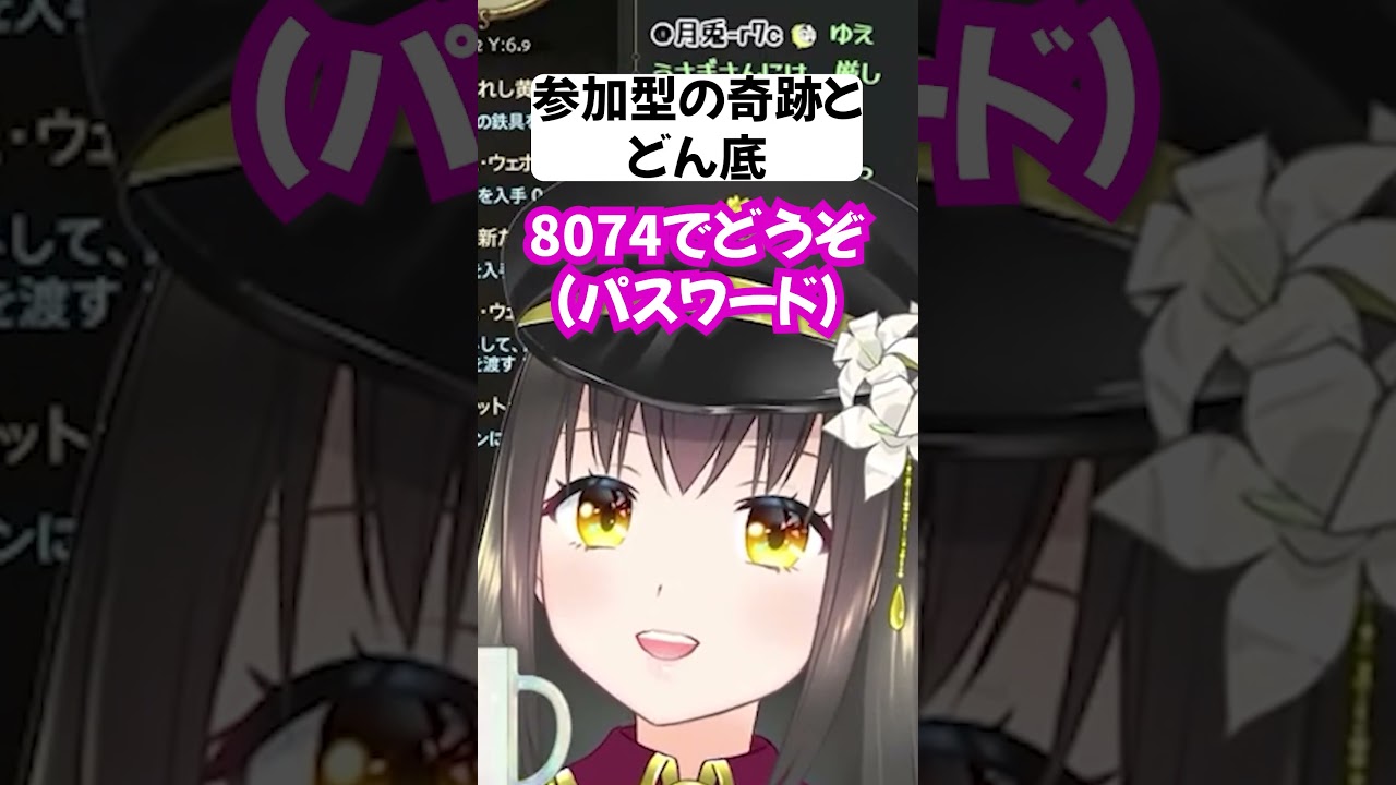 24人グンヒルドの奇跡を経験したVtuberの反応 #Vtuber #shorts #切り抜き