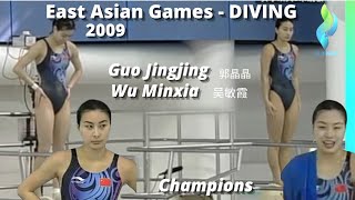 2009 Guo Jingjing 郭晶晶 Wu Minxia 吴敏霞 China Women 3 Meter Double Synchro East Asian Games