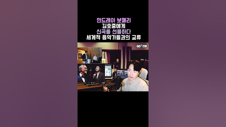 안드레아보첼리 김호중에게 신곡을 선물하다 세계적 음악가들과의 교류