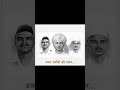 balidan diwas #bhagatsingh #popular #india #freedom #school #shahid