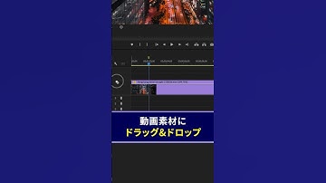 Thumbnail of だんだん焦点が合う動画編集【Premiere Pro/プレミアプロ チュートリアル】#shorts