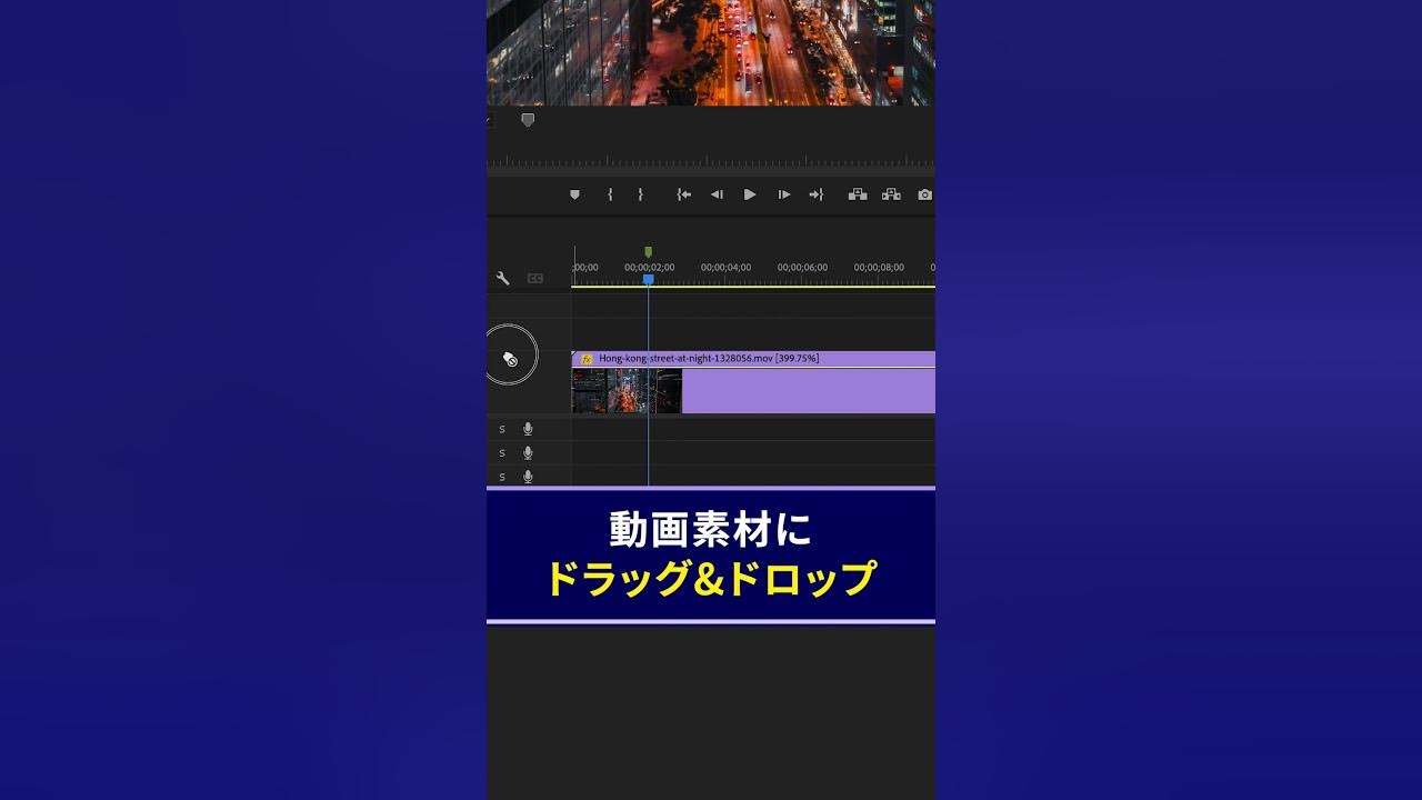 だんだん焦点が合う動画編集【Premiere Pro/プレミアプロ チュートリアル】#shorts だんだん焦点が合う動画編集【Premiere Pro/プレミアプロ チュートリアル】#shorts
