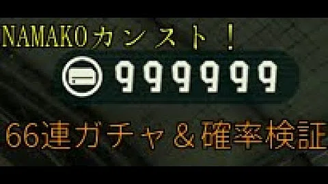 تحميل スプラトゥーン2 ナマコポイントを限界まで借金してみた結果 オクトエキスパンション