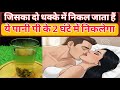 My Wife make this special winter drink for cold and cough