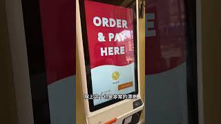 Menusifu 餐馆电脑怎么选