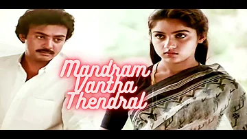 Mandram  Vantha Thendralukku  || MounaRagam/Cheeni Kum InstrumentalViolin - Senthil ||guitar-Sajeesh