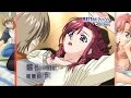 星空的邂逅 - 拜托了☆老師 OP 「Shooting Star」 KOTOKO [Full] (4K)(VR)