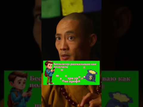 Новый способ заработка на коротких видео