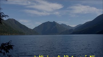 The Holy Quran - Surah 106 - Quraysh سورة قريش , by Hossam Alagawi -الشيخ حسام الأجاوى