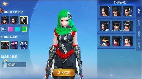 MAX GRAPHIC Cool!! | Legend of The Swordsman 《剑侠传奇》android / IOS OPenworld